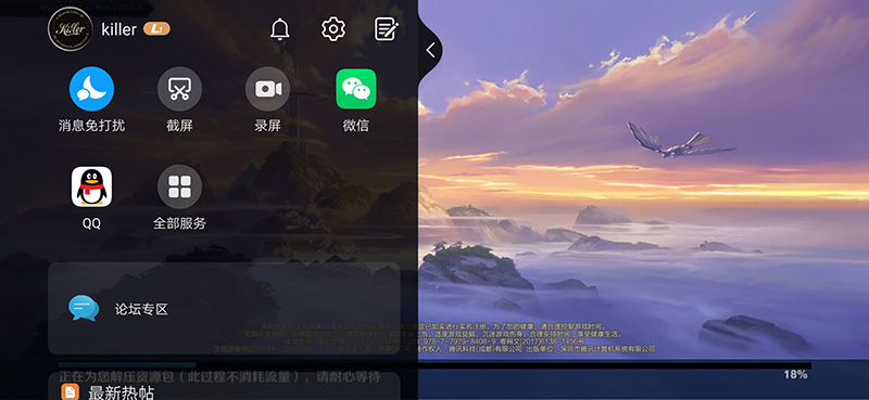 华为手机变游戏手机_华为手机游戏模式怎么调_华为手机如何变游戏手机