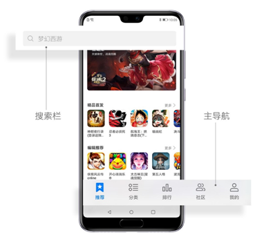 华为手机游戏模式怎么调_华为手机变游戏手机_华为手机如何变游戏手机
