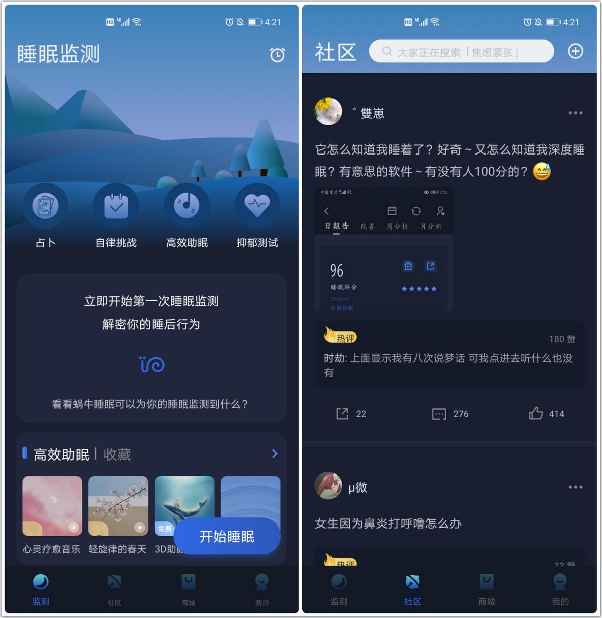 红米鬼畜手机游戏软件_红米鬼畜软件手机游戏叫什么_红米手机游戏版