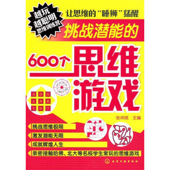 在手机上玩小游戏好吗英文-校长亲笔：手机游戏不只是娱乐，还能