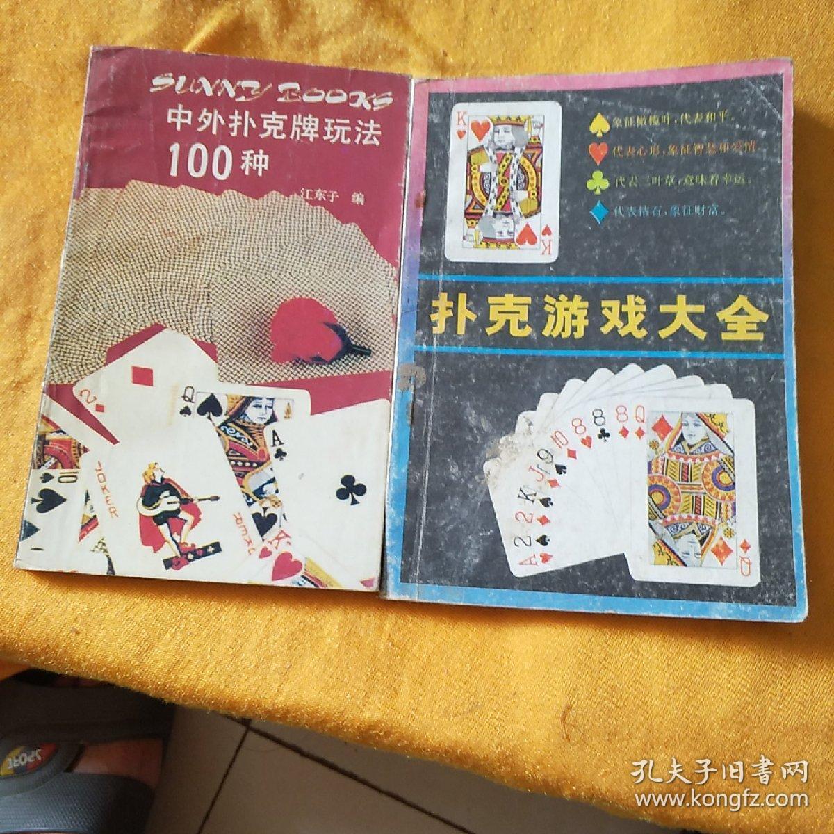 联机纸牌手机游戏有哪些_联机纸牌手机游戏_联机的纸牌游戏