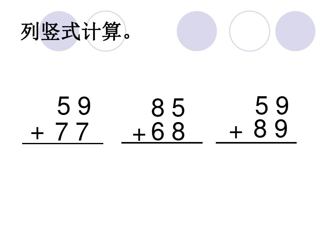 bigdecimal加减乘除运算顺序_数学加减乘除顺序_加减乘除运算优先级