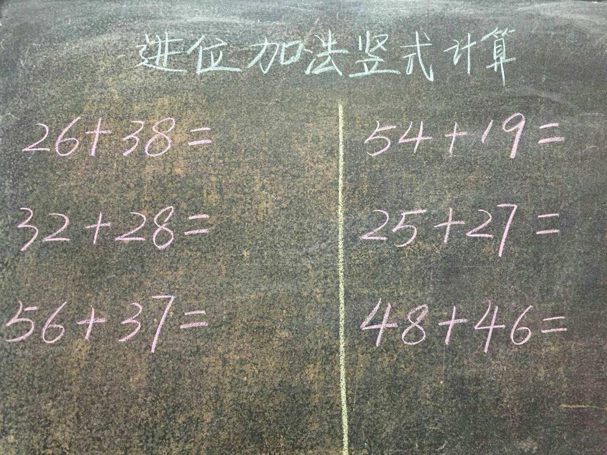 bigdecimal加减乘除运算顺序_加减乘除运算优先级_数学加减乘除顺序