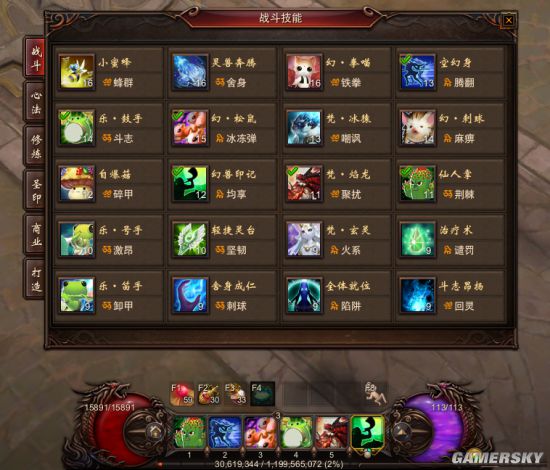 鬼泣类同手机游戏_鬼泣类手机游戏推荐_鬼泣类手机游戏排行榜