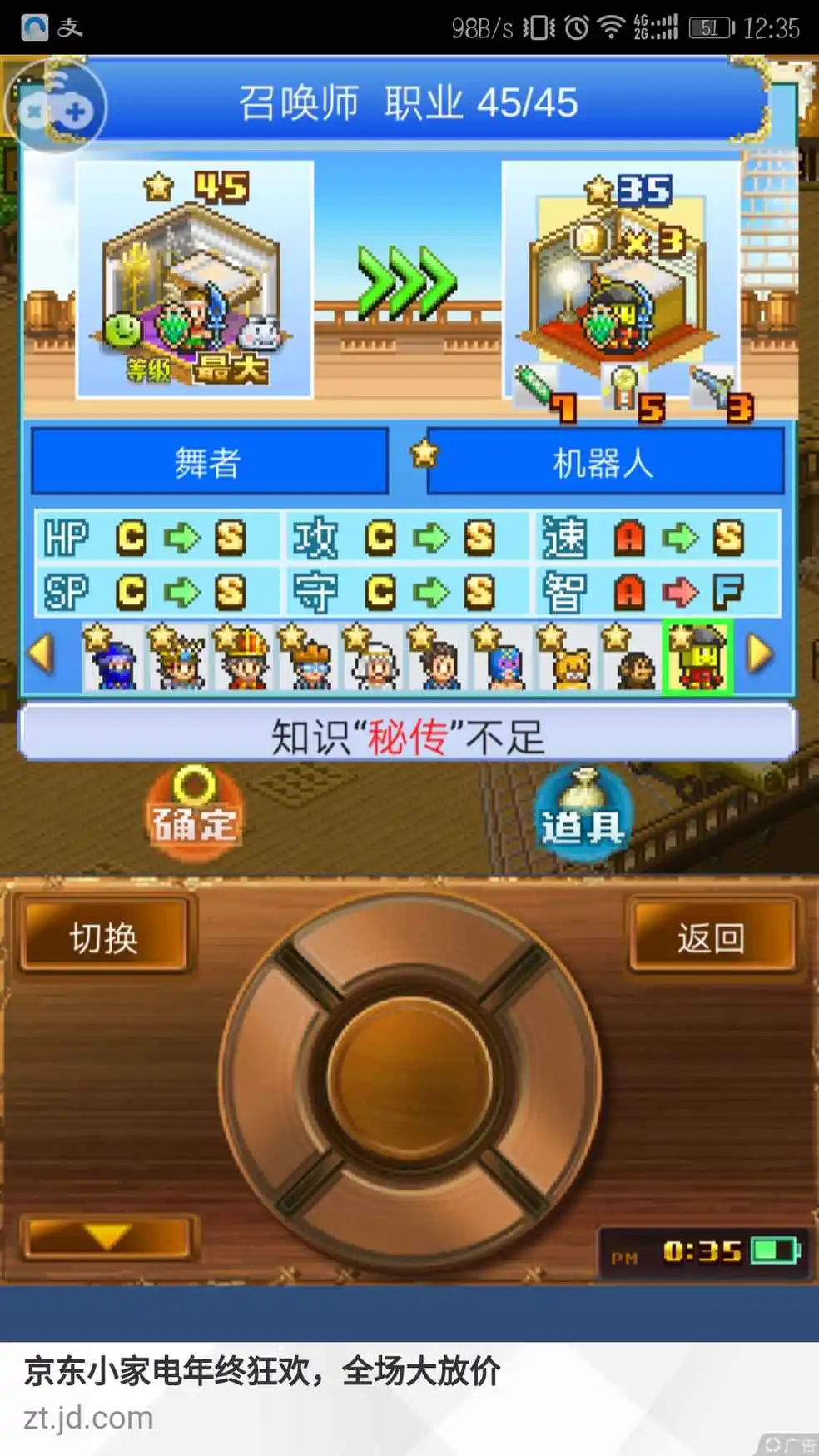 经典手机游戏188-188经典手机游戏：探险乐趣无穷，挑战职
