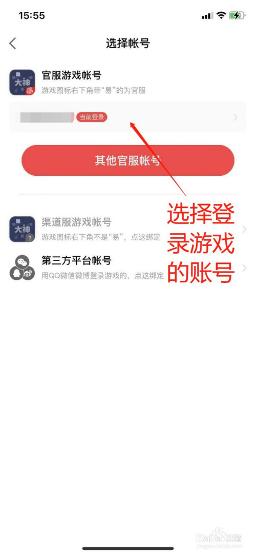 台版手机游戏_怎样传游戏到另一台手机_手机玩台服游戏