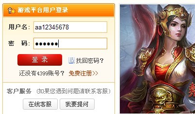 台版手机游戏_手机玩台服游戏_怎样传游戏到另一台手机