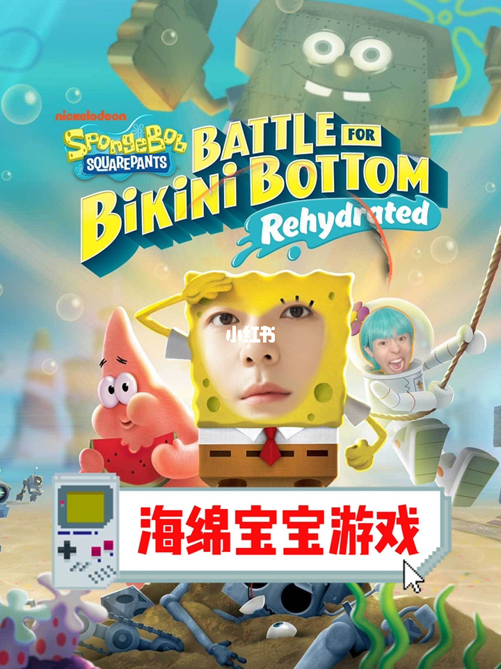 海绵宝宝游戏版_海绵宝宝手机游戏下载_海绵宝宝手机版下载