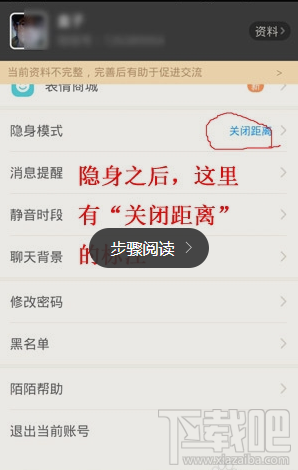 怎么隐藏手机游戏呀聊天_聊天隐藏手机游戏软件_聊天隐藏软件