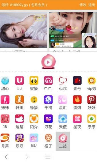 直播黄盒子全部是免费的-直播黄盒子全免费！背后的秘密你绝对想