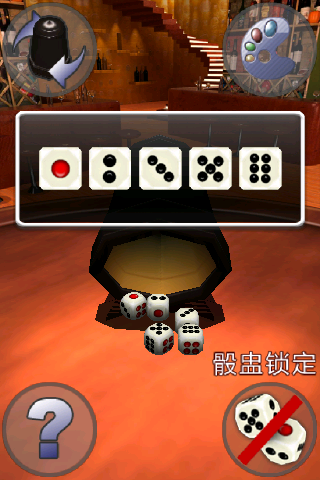 酒吧骰子手机游戏_酒吧骰子手机游戏大全_酒吧骰子游戏app