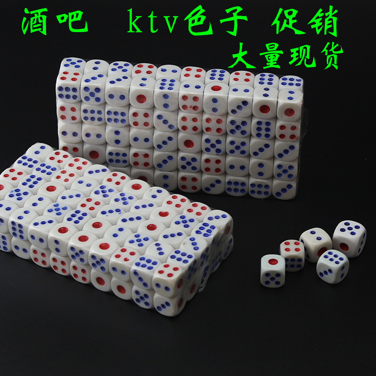 酒吧骰子手机游戏_酒吧骰子游戏app_酒吧骰子手机游戏大全