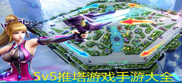游戏排行榜手机版_前十名手机游戏_两千元手机游戏排行榜推荐