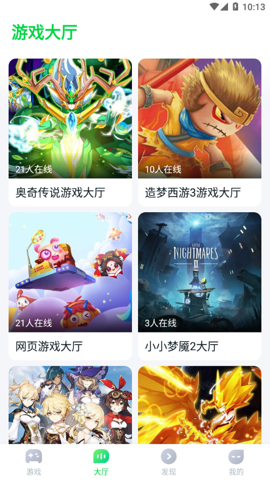 破解免费版手机游戏软件_免费手机游戏破解版_免费破解手游app