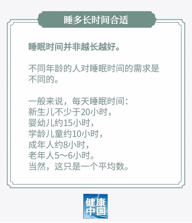 睡眠世界过短的影响_睡眠世界名画_世界睡眠日