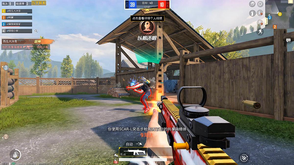 和平精英是手机游戏吗_游戏的和平精英_和平精英是手机游戏