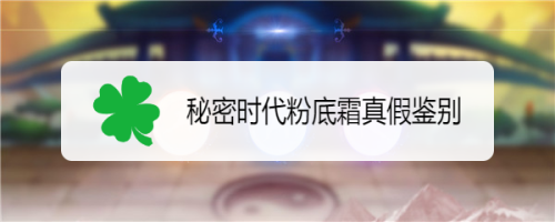 初音人物_初音的人设_初音是哪里的人物