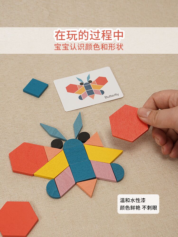 儿童形状游戏app_幼儿形状手机游戏_幼儿园形状游戏