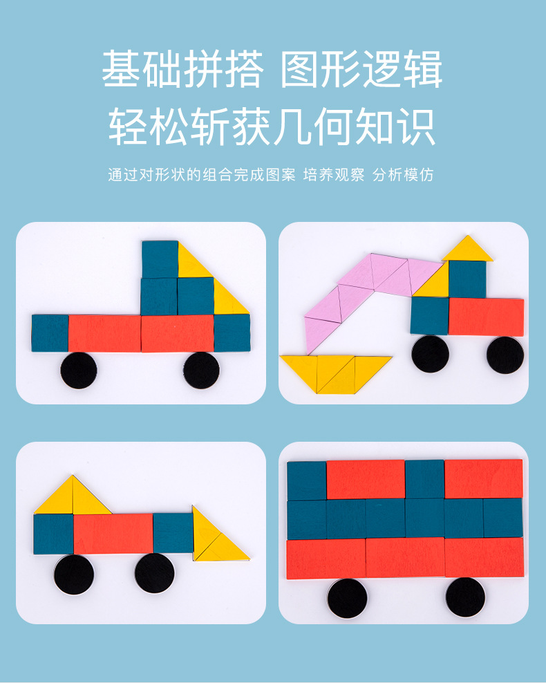 幼儿形状手机游戏_儿童形状游戏app_幼儿园形状游戏