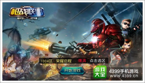 联机双人手机游戏app_联机双人手机游戏恐怖_两个手机联机双人游戏推荐