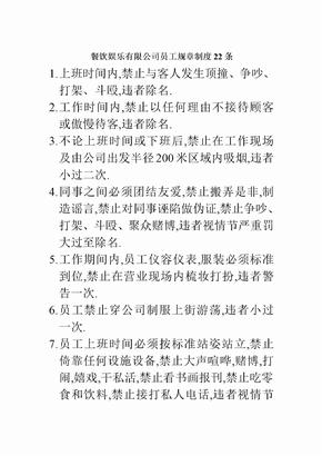 拒绝上班手机游戏-上班游戏成瘾？三招助你重拾工作激情