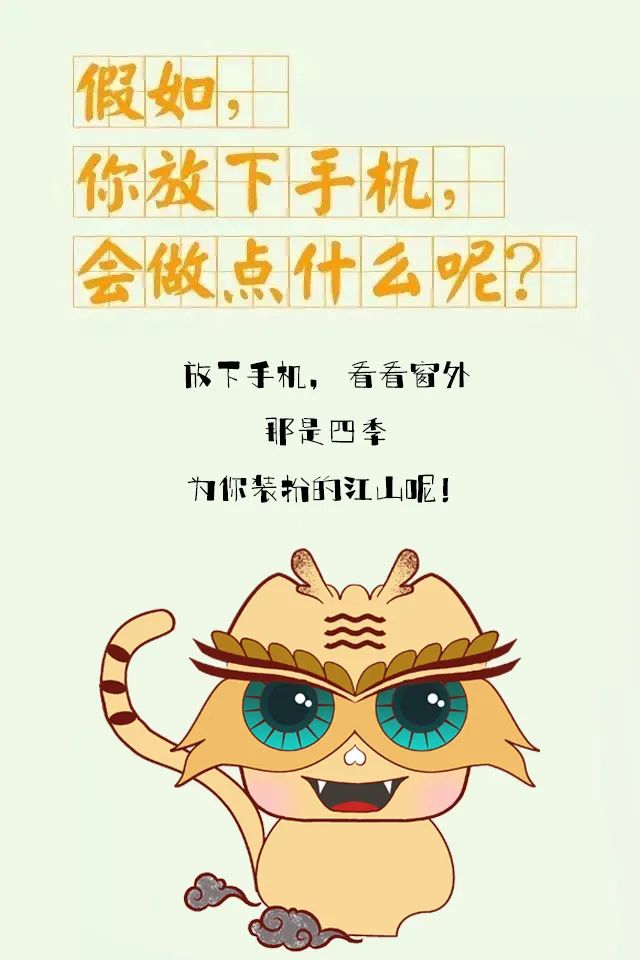 末日手机生存游戏_没有手机就是世界末日游戏_末日的手机游戏