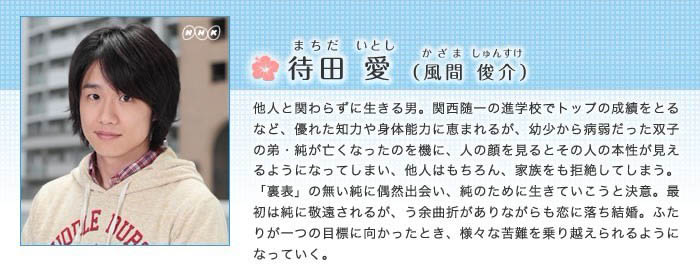 爱川_爱川_爱川