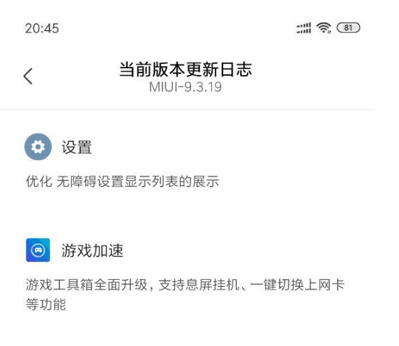 两个手机玩游戏的差距很大_大手机玩游戏感觉不如小手机_游戏手机对比普通手机