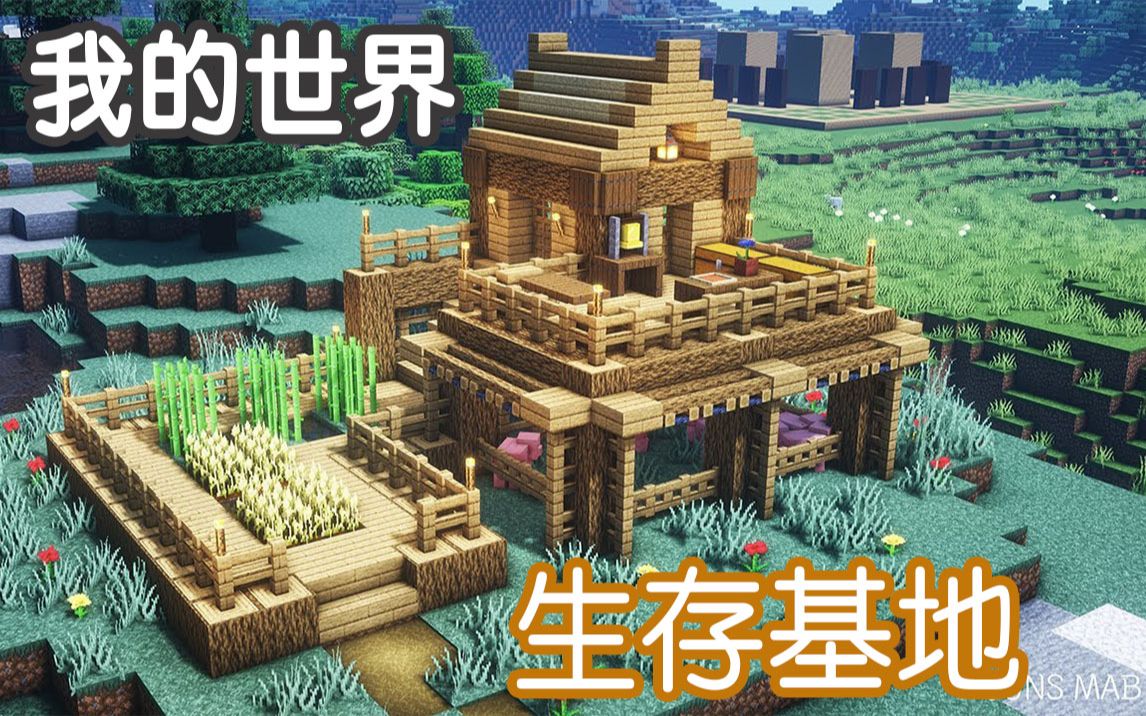 联机的生存类手游_国产手机类生存游戏联机_好玩的联机生存游戏手机
