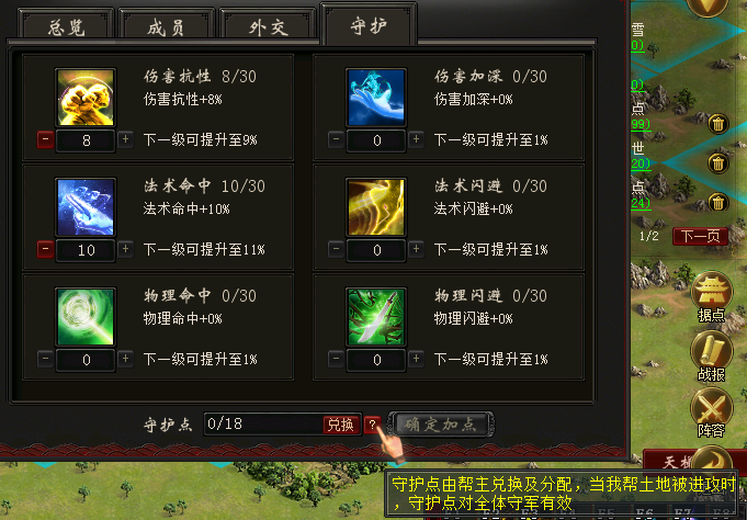 关于建设的手机游戏_手机版建设游戏_建设城市的手机游戏