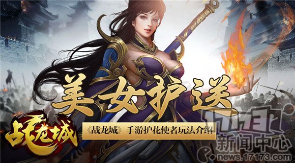 手游美女头像_游戏美女头像高清_美女和小头游戏手机游戏