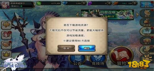 域强定制手机游戏：极致品质，个性定制，让你玩出自我