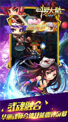魔塔大陆_魔塔大陆好玩吗_魔塔大陆小说第一卷