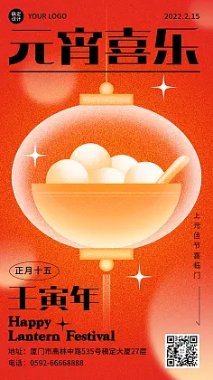 各种节日_3月4日是什么节日_节日英语