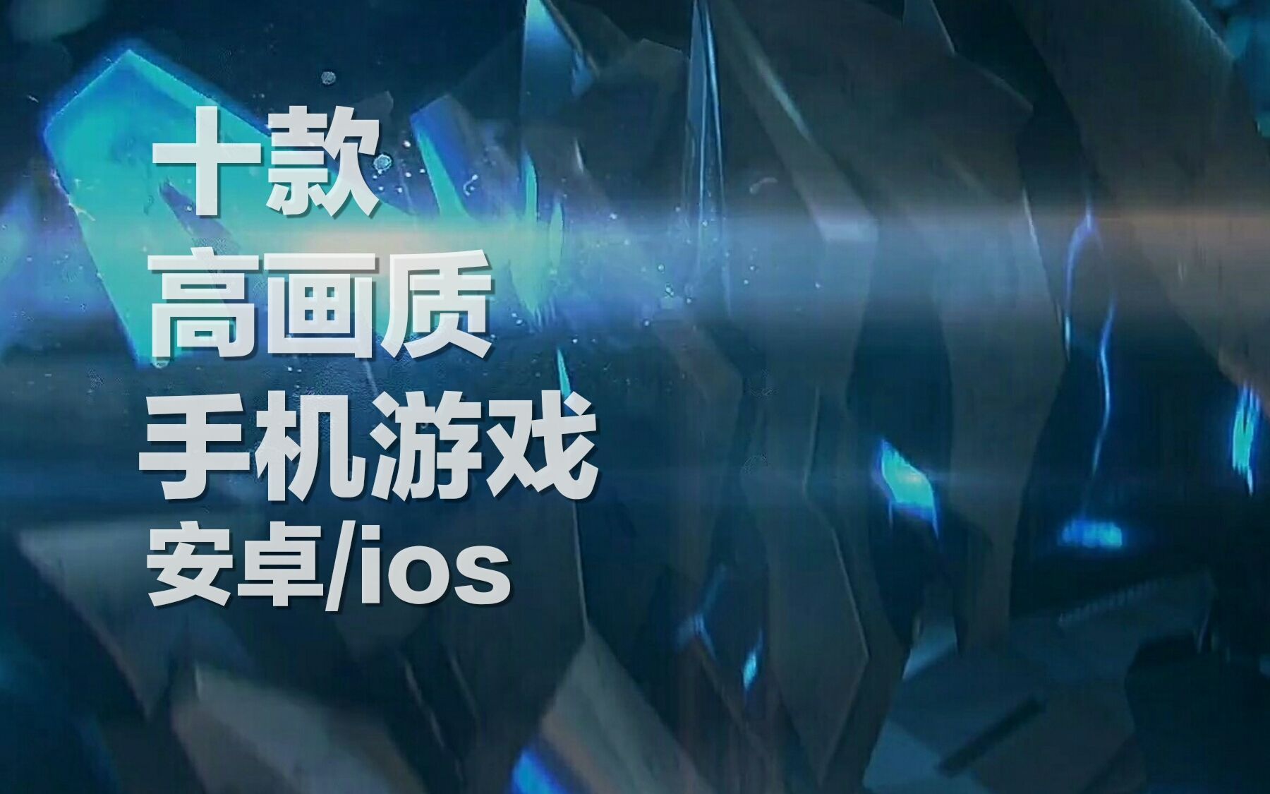 画质养成手机好游戏有哪些_画质最好的养成游戏手机_画质好的养成手游