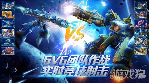 好玩的联网手机游戏-这款手机游戏让你成为勇士、法师、刺客！停
