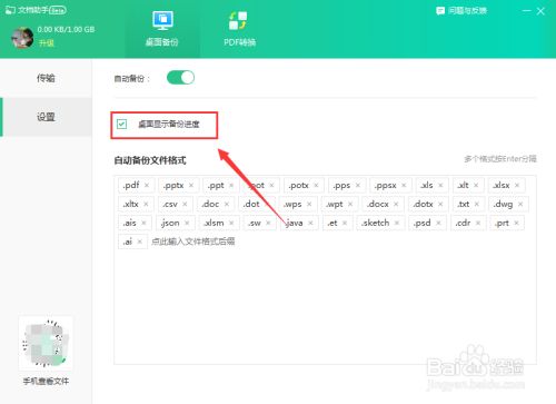 账号删掉手机看游戏还在吗_怎么看手机删掉的游戏账号_账号删掉手机看游戏会怎么样