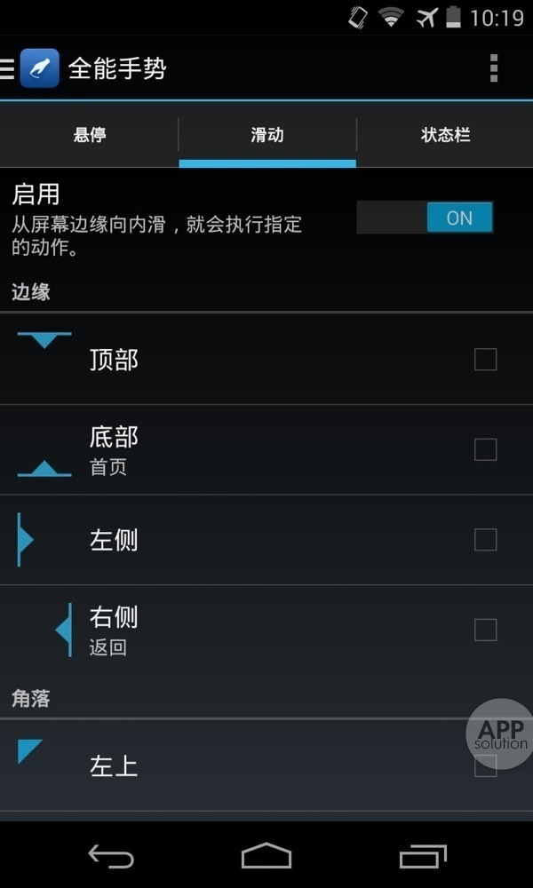 全屏窗口关闭手机游戏模式_怎么关闭游戏全屏窗口手机_全屏窗口关闭手机游戏会怎么样