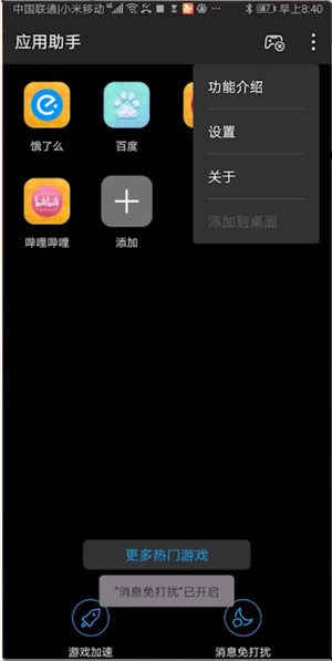 华为手机怎么添加游戏_华为手机游戏怎么添加应用_怎么添加游戏手机华为