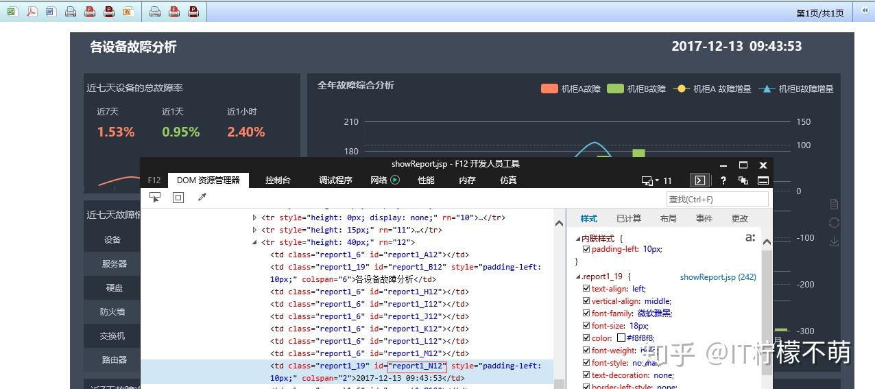 刷新页面vue_vue页面实时刷新_vue返回上一页怎么实时刷新