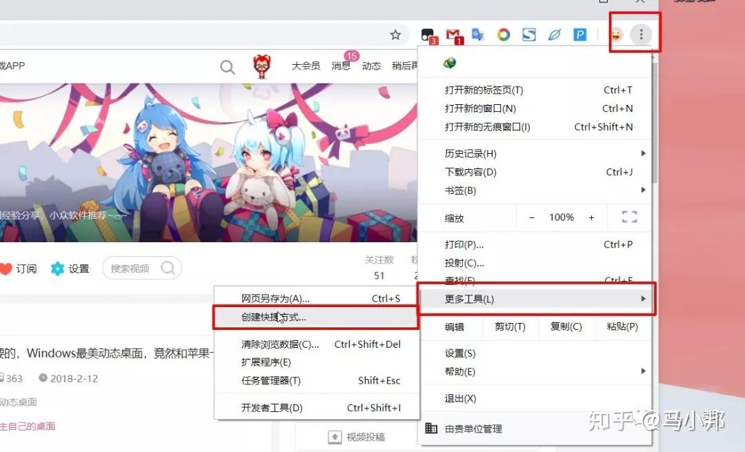 手机怎么把游戏小屏_怎么把小游戏弄到手机桌面_手机怎么把游戏图标放到桌面