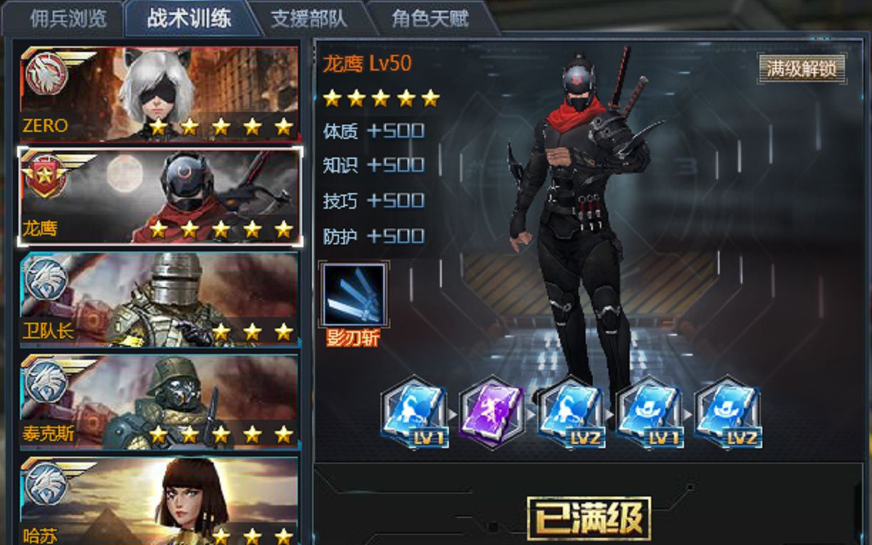 狙击外星人部队无敌版_狙击外星人基地手机版游戏_狙击外星人部队2下载
