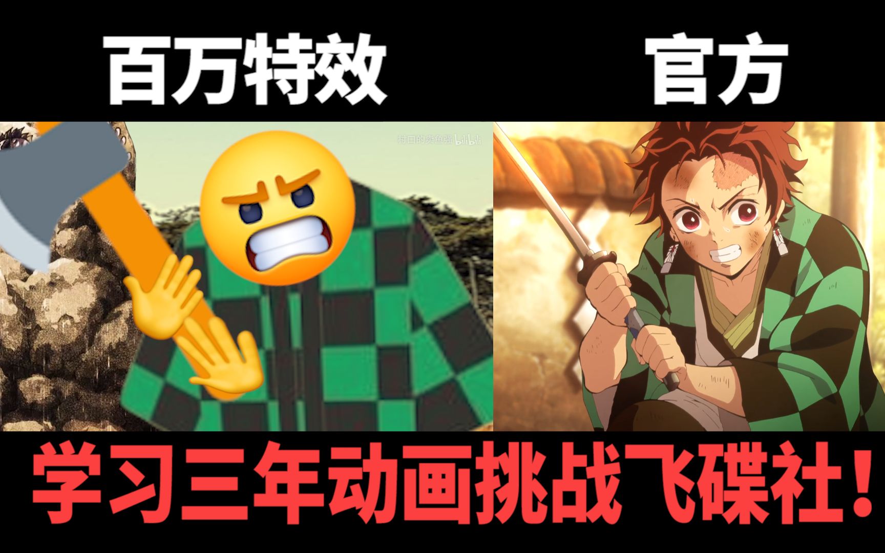 鬼之灭刃_鬼灭之刃游戏手机版教程_鬼灭亡刃游戏