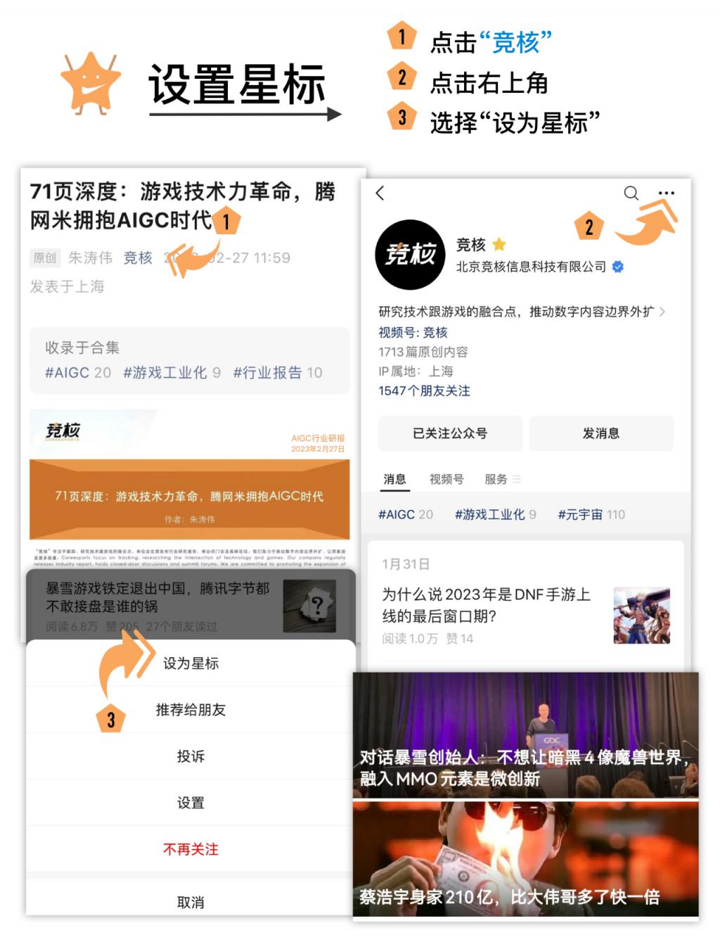 国产游戏手机有哪些_通讯国产手机游戏有哪些_国产手机通讯游戏