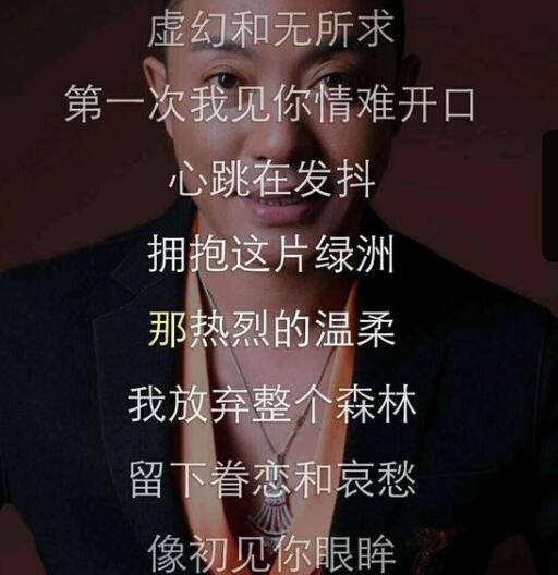 不染纷扰歌曲_纷扰歌曲_纷扰歌曲歌词