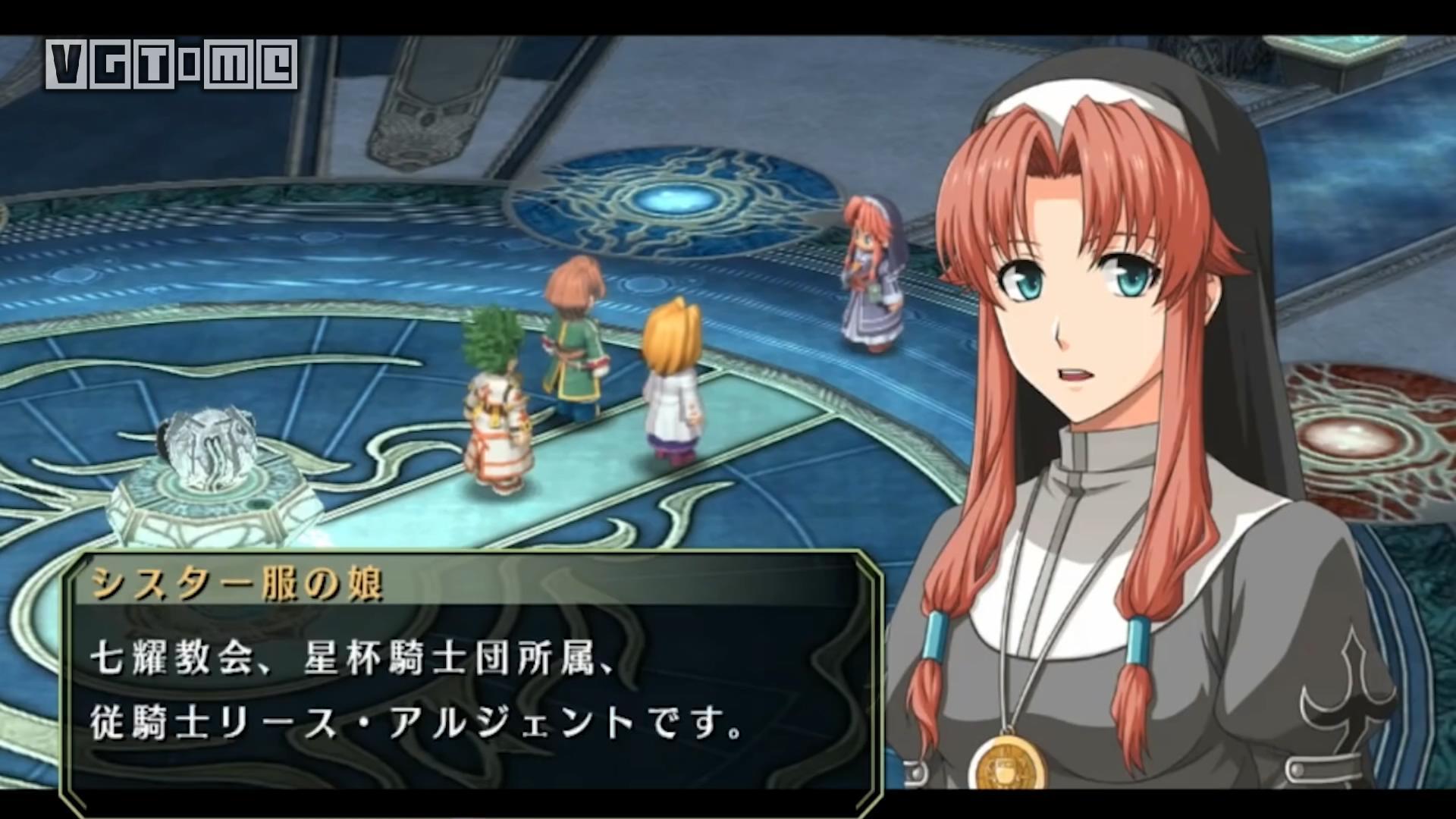 空轨sc_轨迹空SC终章攻略_空之轨迹sc