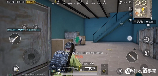 华为怎么直播手机吃鸡_华为怎么样直播游戏手机_华为直播游戏没有声音