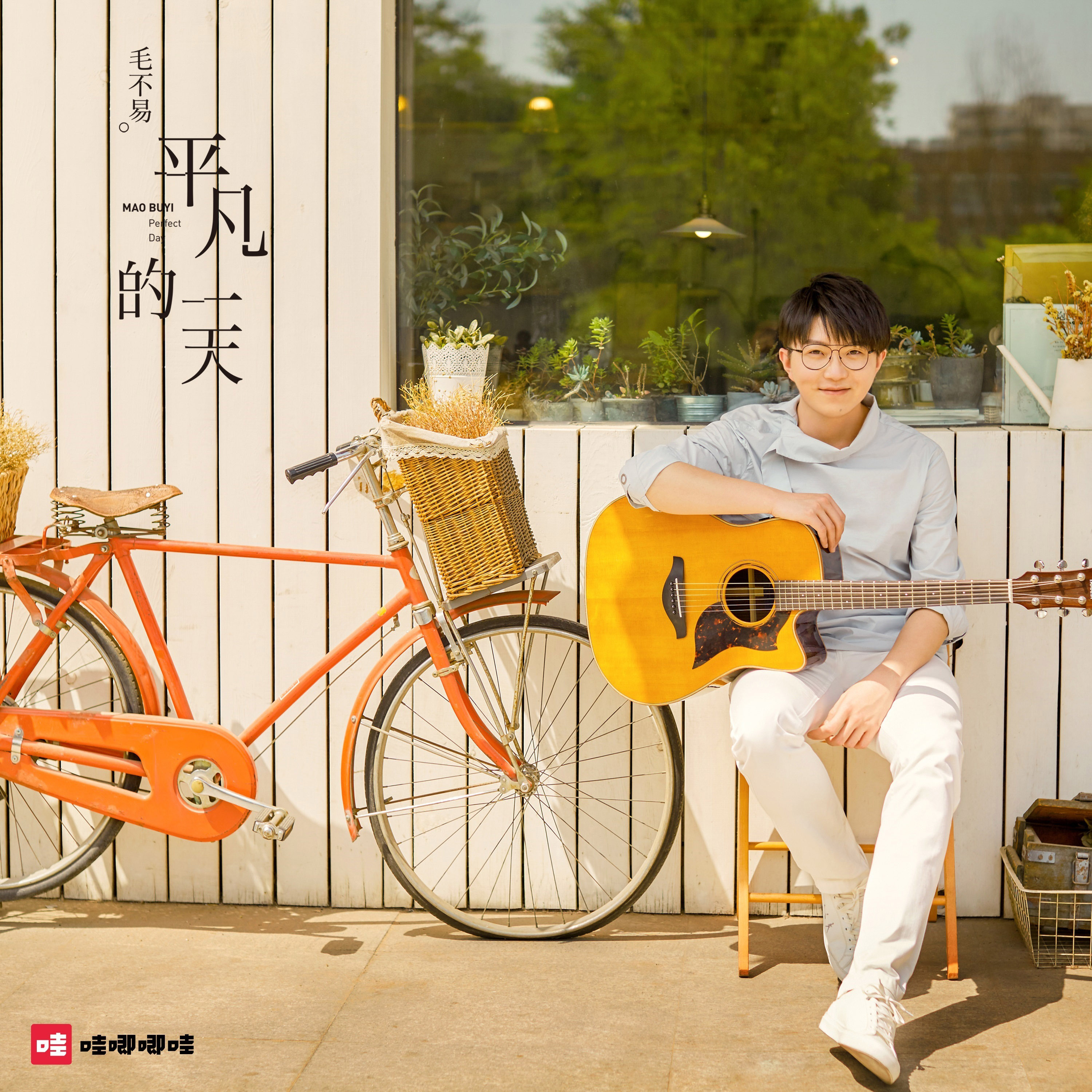 宫四叶水生肖_宫水四叶长大后_宫水四叶