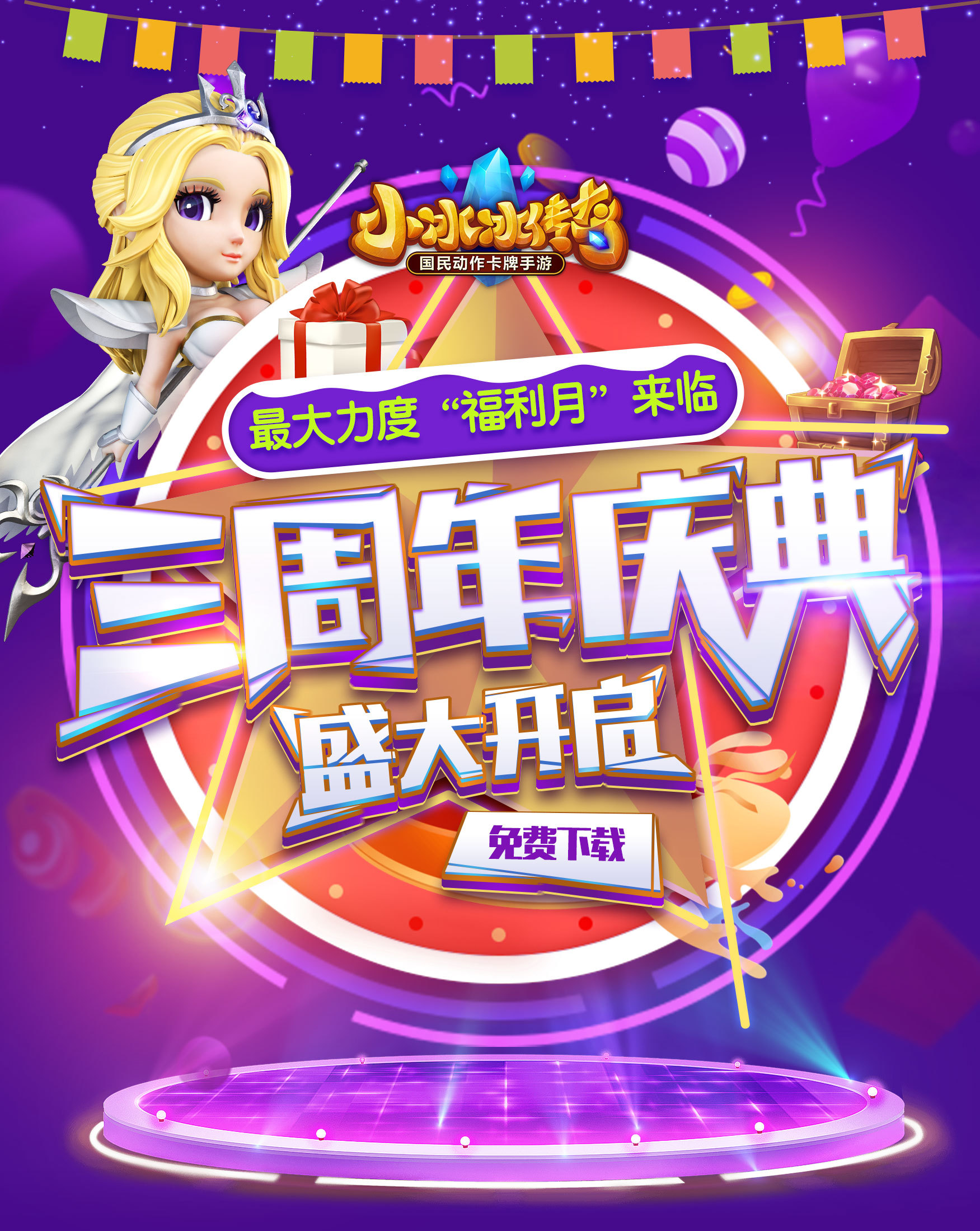分类广告手机游戏推荐_广告分类游戏手机_广告分成游戏