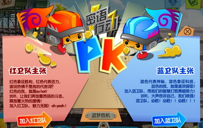 红蓝3d手机游戏_红蓝3d电影手机用什么软件_红蓝3d版